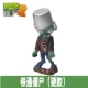 Tietong Zombie