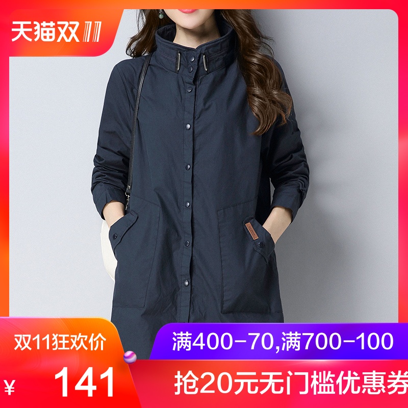 Trench pour femme en Coton - Ref 3226566 Image 1