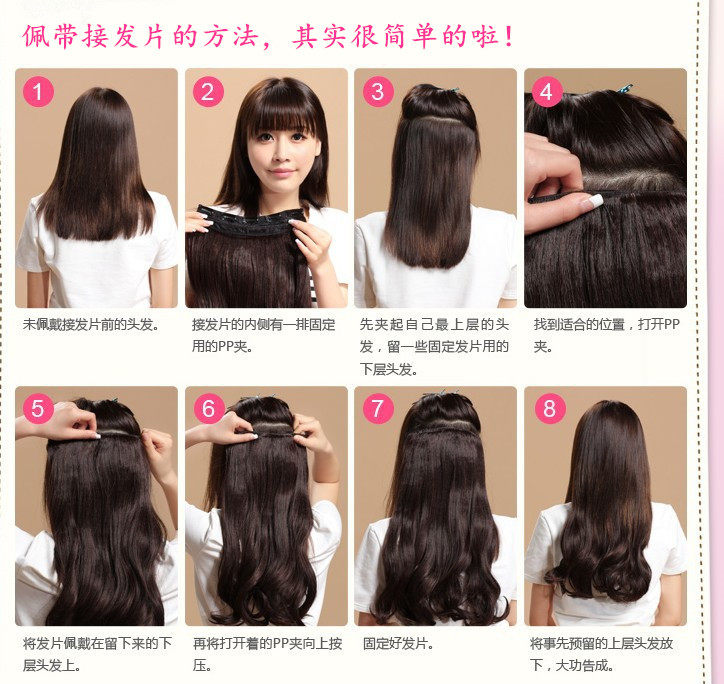 Extension cheveux - Ref 218973 Image 30