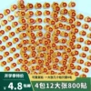 Товары от 玲珑卡通贴纸儿童套装饰品批发