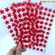 Yok08 Red Pentagon 3 упаковки 9 пакетов