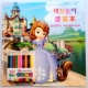 KT Cat Color+Sophia+2 коробки из 10 -корпусных карандашей