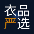 衣品严选店