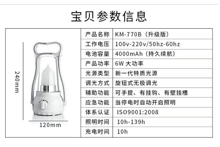 Kang Ming sạc lều cắm trại đèn ngoài trời trại cắm trại khẩn cấp đèn LED cúp điện chiếu sáng ngựa ánh sáng cầm tay