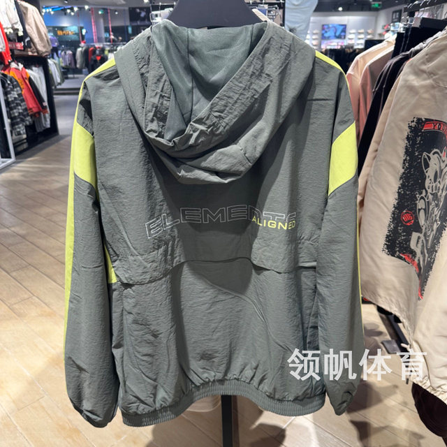 Li Ning windbreaker jacket ຜູ້ຊາຍ 2024 ພາກຮຽນ spring Fitness ຊຸດ windproof ແສ່ວ fabric sportswear AFDU061-1