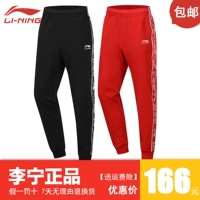 Mùa thu 2019 quần Li Ningwei nam thời trang thể thao hàng loạt đóng cửa quần thể thao đan AKLP467 - Quần thể thao quần đùi thể thao nam