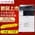 Máy photocopy kỹ thuật số Fuji Xerox DocuCentre-VI C3370 a3 - Máy photocopy đa chức năng 	máy photocopy dùng cho văn phòng Máy photocopy đa chức năng