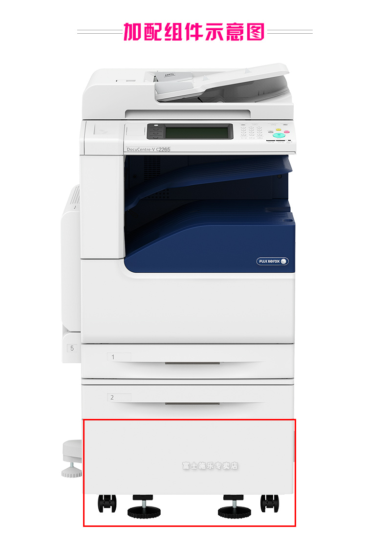 Máy photocopy đa năng Fuji Xerox Color C2265 CPS 2 Máy màu văn phòng