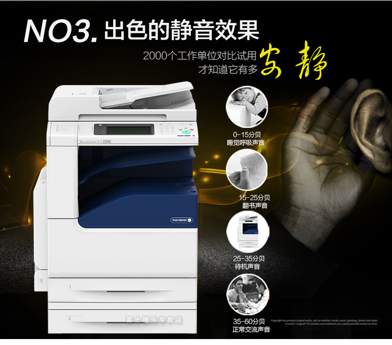 Máy photocopy đa năng Fuji Xerox Color C2265 CPS 2 Máy màu văn phòng