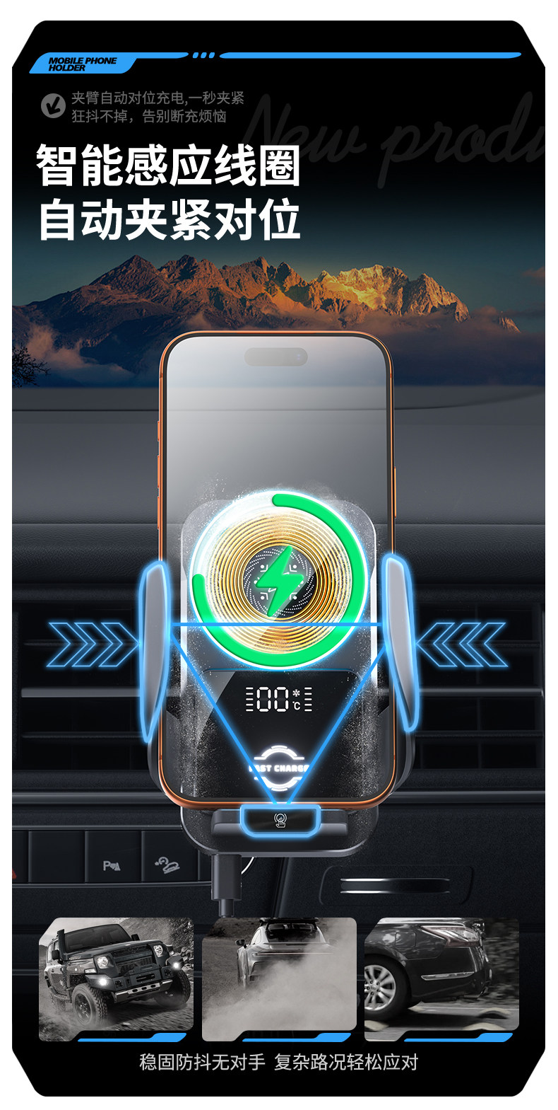 Factory Direct Sales Semiconductor Refrigeration Car Mobile Phone Holder 15W Wireless Charging Water-Cooled Digital Display Car Navigation Holder