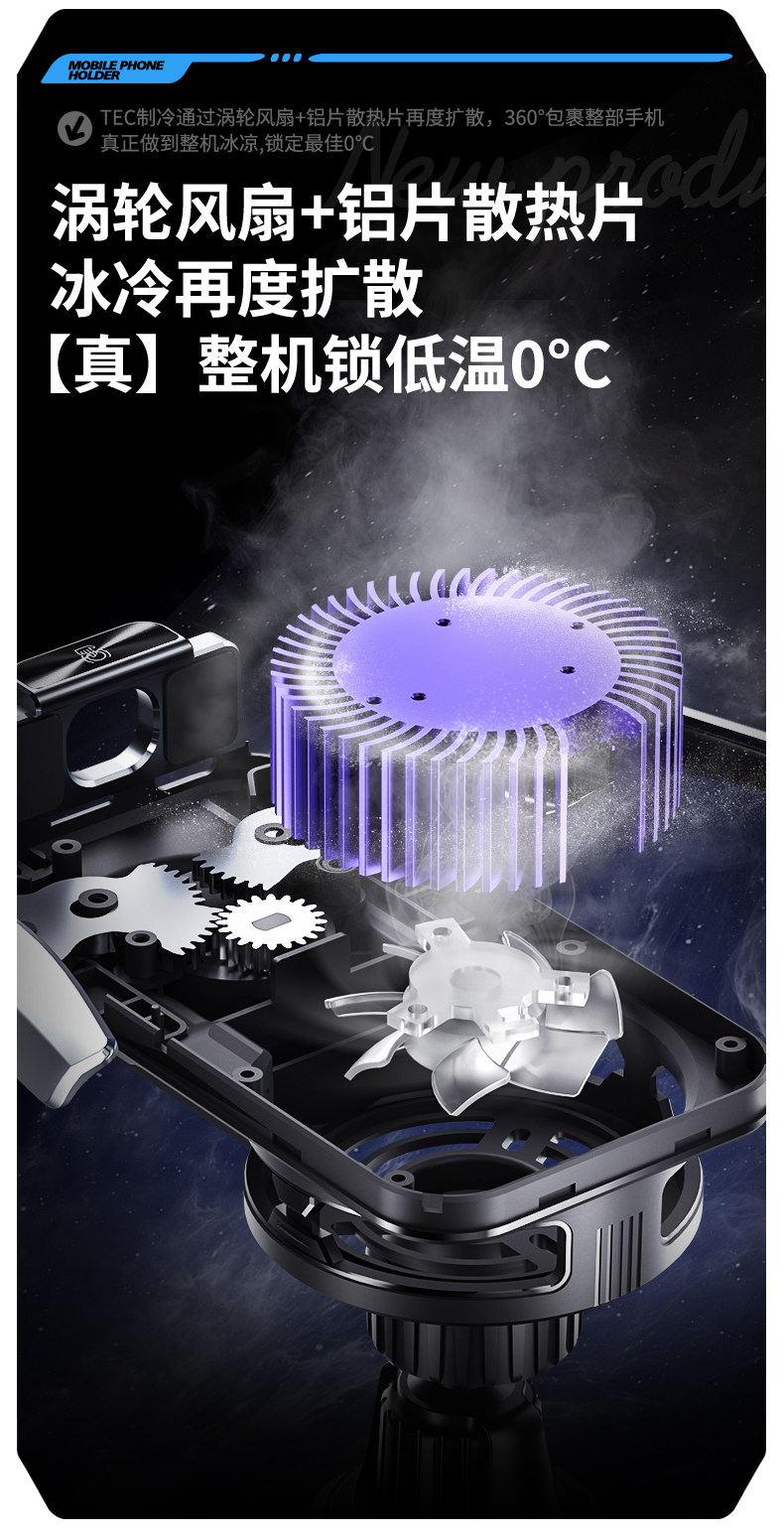 Factory Direct Sales Semiconductor Refrigeration Car Mobile Phone Holder 15W Wireless Charging Water-Cooled Digital Display Car Navigation Holder