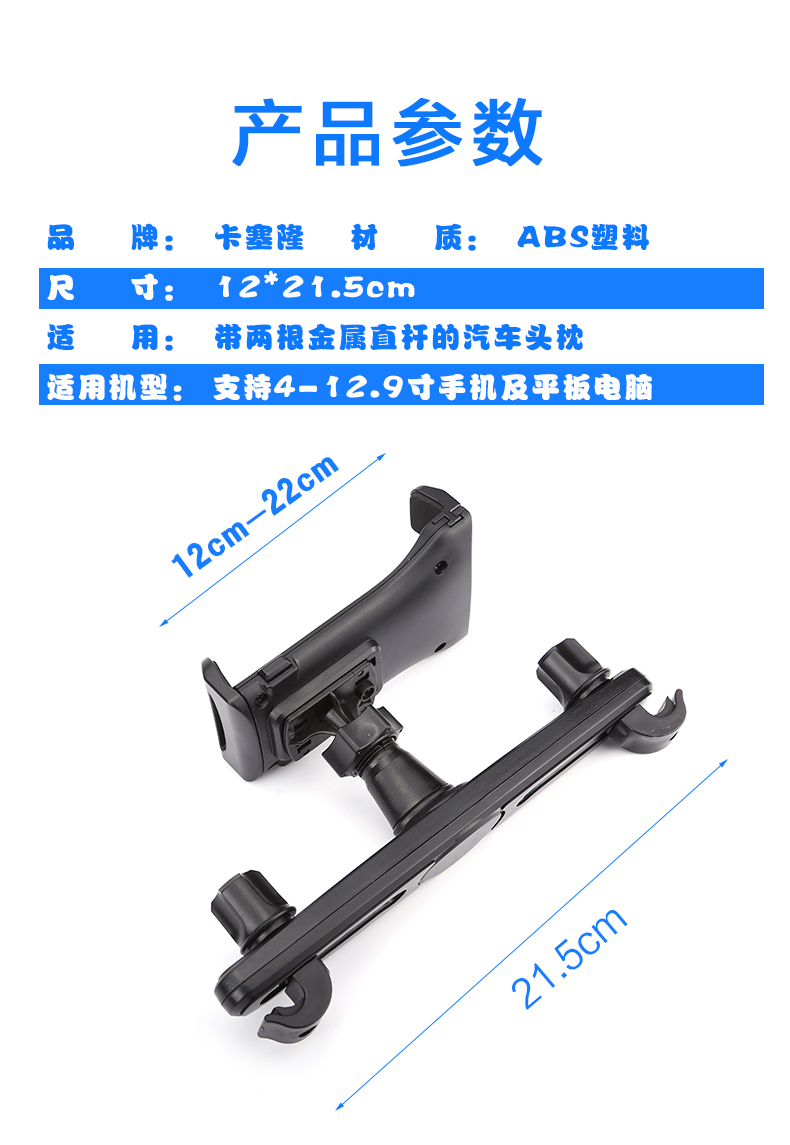Xe giữ điện thoại ô tô với 5 máy tính bảng mini4 Tựa đầu Apple Air2 hàng ghế sau hàng ghế sau sáng tạo 6 mới - Phụ kiện điện thoại trong ô tô giá đỡ điện thoại trên ô tô