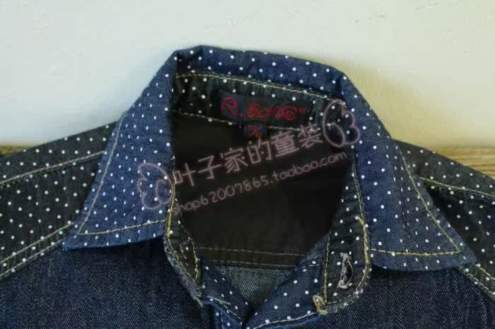 Chemise garcon à manche longue en toile - Ref 2078181 Image 32