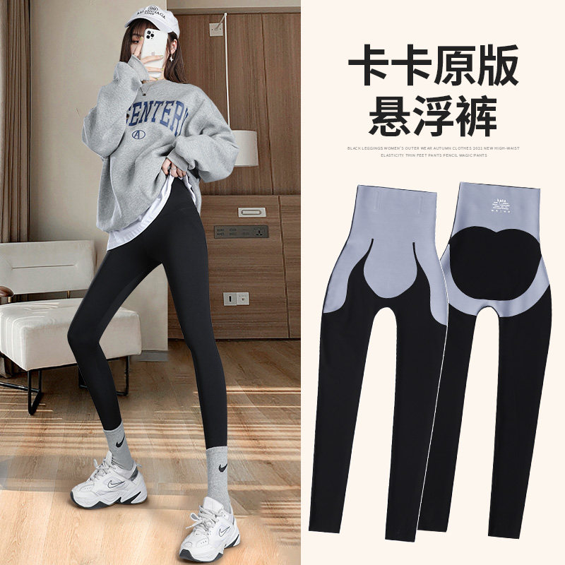Kaka Shark Leather Pants Woman Wear High Waist Handle Hip Untraced Suspension Pants Yoga Barbie Pants