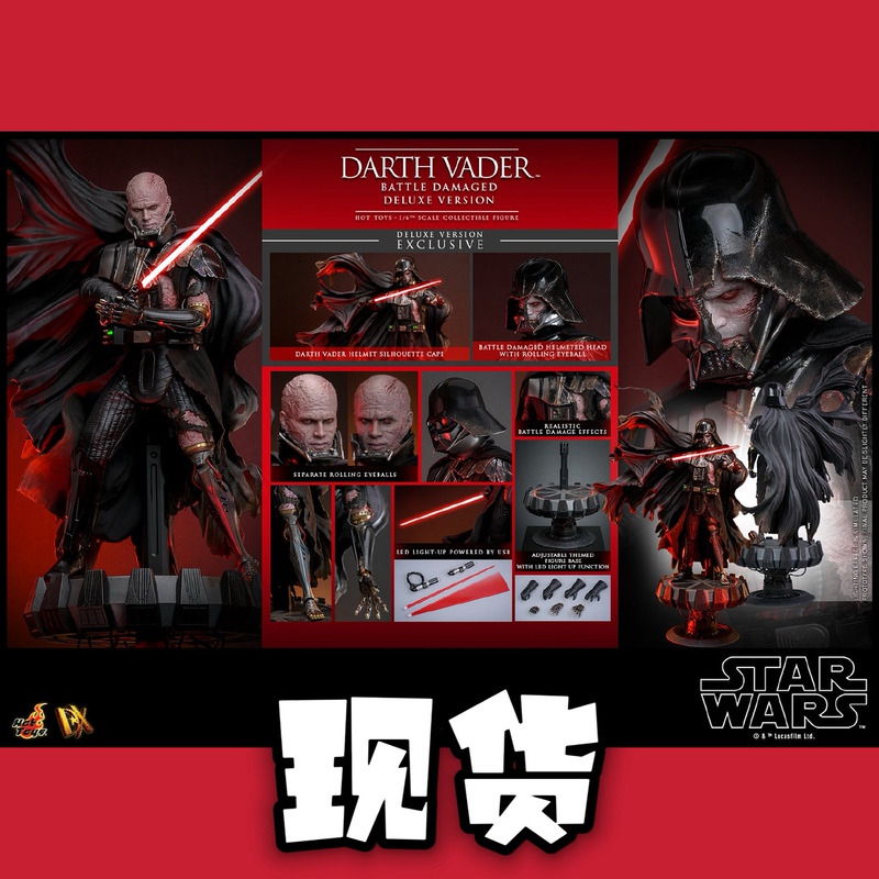 In Stock Hottoys Ht Dx44 Dx45 Star Wars Darth Vader Battle Damaged Version Black Knight In Stock Hottoys Ht Dx44 Dx45 Star Wars Darth Vader Battle Damaged Version Black Knight