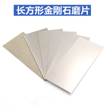  Diamond gemstone grinding disc grinding sheet Grinding seal carving knife grinding stone