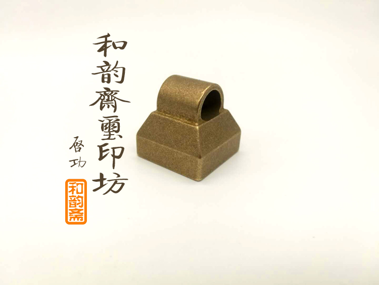 Ancient Seal Bronze Seal of 2 0 seals printed material seal Golden Stone Seal Engraving and Rhyming