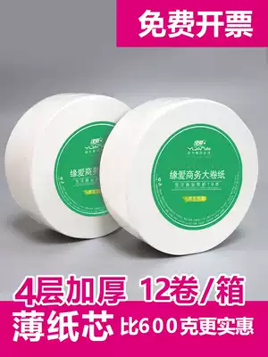 Large roll of paper, toilet paper, large paper, toilet paper, toilet paper, toilet paper, toilet paper, whole box