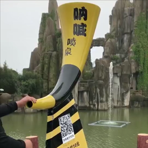 Fountain Music scanner Scream fountain Small stainless steel fountain Wave pool Cold fog Square Courtyard Park