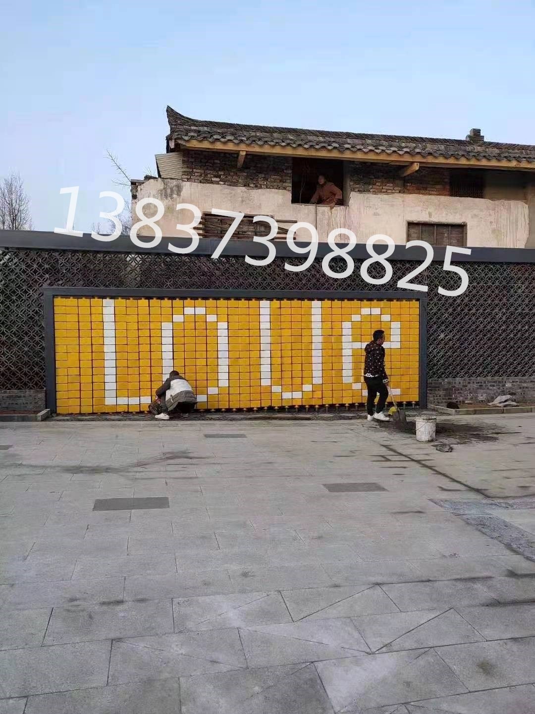 Billboard Pleasure Equipment Flipping Park Flip Cards Caressing Signs Wall Wind Scenic Area Community Business Interactive Games