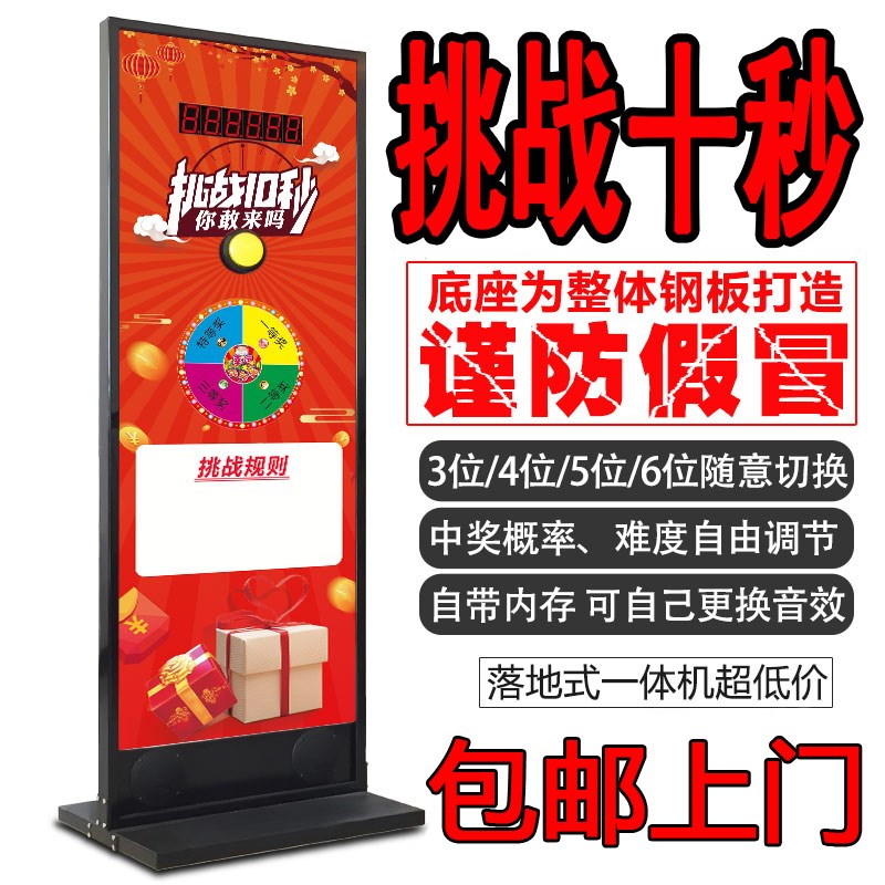 The new Tanabata ten-second countdown shot challenge 10-second timer indoor shaking sound with the same custom voice pause