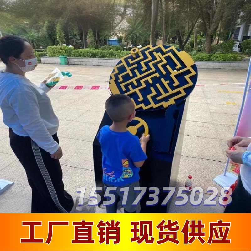 Marbles Labyrinth Movement Labyrinth Magic Digestive Huan Puzzle Puzzle Toy Amusement Park Mall Gaming Props-Taobao