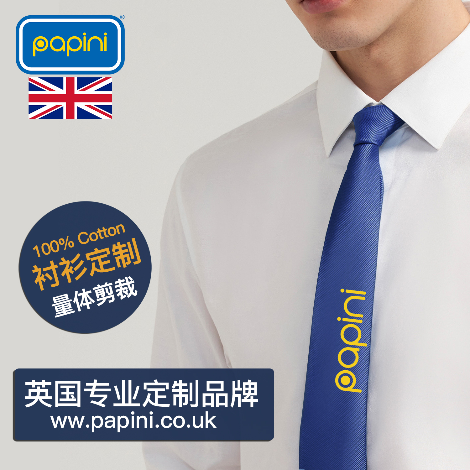 Papini Professional Shirt Customized Short Sleeve Worksuit Long-sleeved Costume Blender for Men and Women Workwear Embroidery Logo