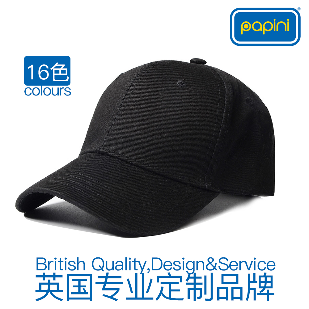 Papini professional custom baseball cap summer shade duck tongue cap custom print logo embroidery hat custom