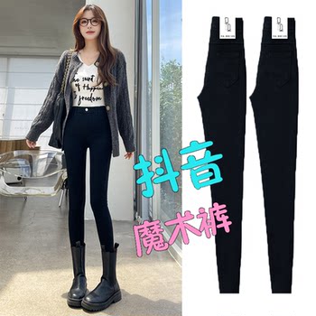 Magic black pants and leggings for women, wearing small feet to make them look thin