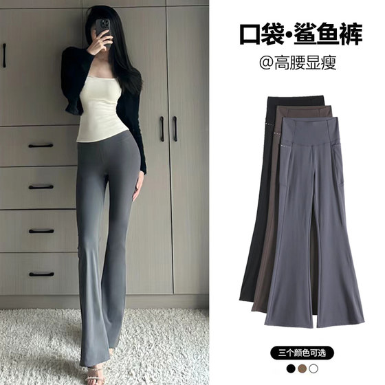 Double pocket micro-flared shark pants for women's outer wear 2025 new style