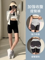 Летний мощный утягивающий пояс на талию, утягивающие легинсы