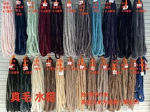 The 33 fur rabbit fur rabbit fur fur mark hair hair bar DIY clothing accessory banner with hidden brown