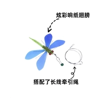 1 сменная головка Стрекоза