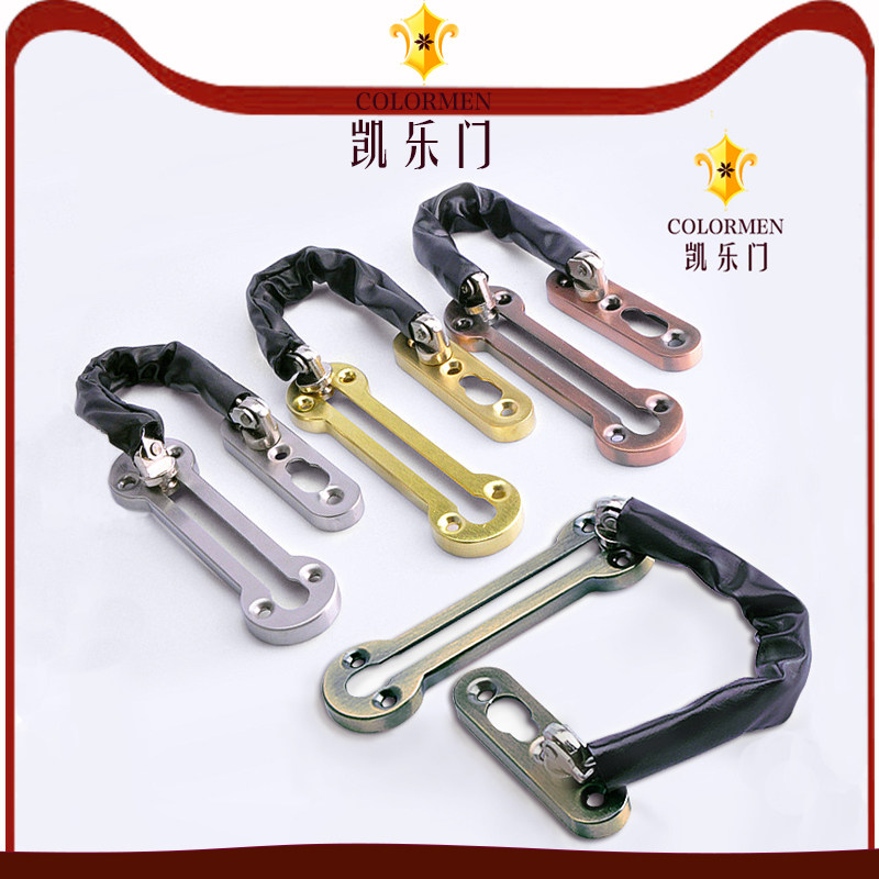 German COLORMEN door chain stainless steel door chain door buckle door bolt hotel hotel anti-lock buckle bolt safety chain - Taobao