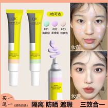 Powerful Flawless Hair Color isolation cream Makeup Front Milk Moisturizing Refreshing sunscreen Three-in-one student women