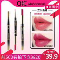 Double head automatic lipstick lipstick pen female lasting no decolorizing water repellent nourishing without dipping cup matt silk suede white parity