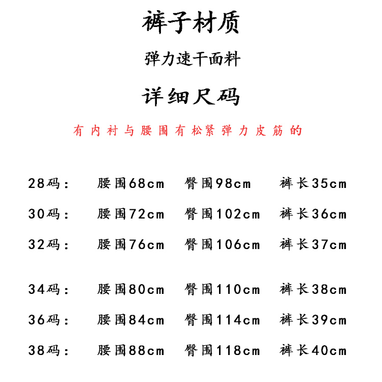 Quần short thể thao nam mùa thu mới kích thước lớn quần nhanh khô quần mùa hè lướt sóng quần short màu vàng cam lót ba điểm 	quần áo cây dừa đi biển
