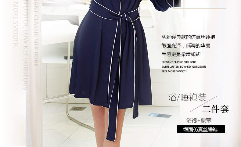 Peignoir jeunesse NJ0003-LM - Ref 602729 Image 7