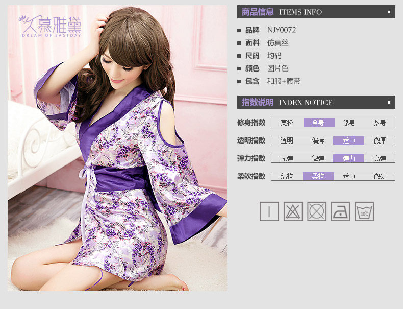 Peignoir jeunesse NJY0072 - Ref 602732 Image 18