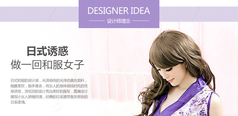 Peignoir jeunesse NJY0072 - Ref 602732 Image 12