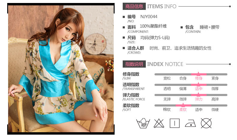 Peignoir jeunesse NJY0044 - Ref 602730 Image 25