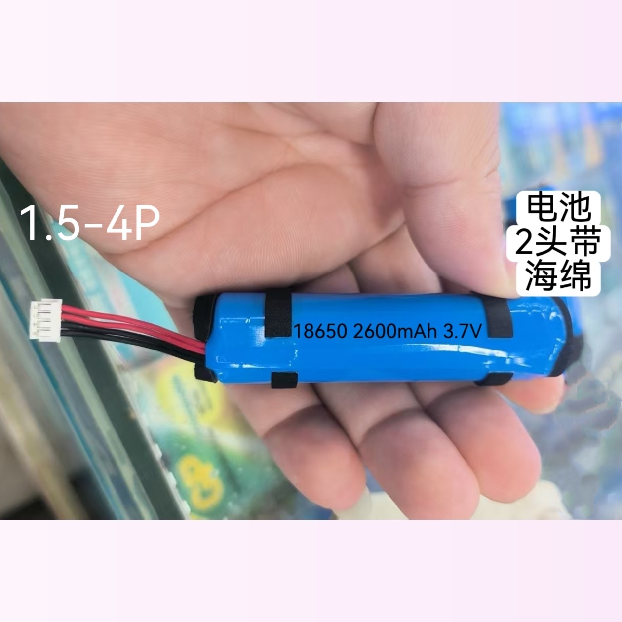 Подходит для Mindeo Minde CS2290 беспроводной Сканер Сканер литиевые батареи, зарядки 3.7V18650 18500 