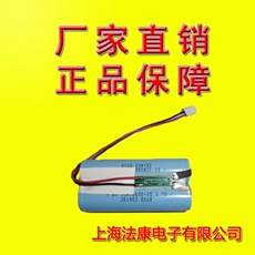 Аккумулятор для фонарика 爱课mr1505 1509 2100