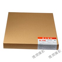  Le Kai 10x12 inch No 3 contrast black and white darkroom glossy plastic coated enlarged photo paper 50 sheets November 21