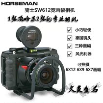  Horseman Knight SW612 6X12cm wide panoramic scenery camera Schneider 47XL lens New