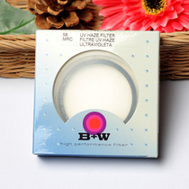 German B W multilayer coating MRC58 55 67mm digital single anti-camera lens UV mirror UV mirror fidelity