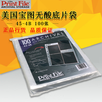  American treasure map museum grade 45-4b single page 4 sheets 4X5 sheet negatives acid-free bag(100 sheet bag)can be removed