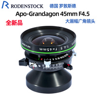 German Rodunsde large painting web 45mmF4 5 shot rodenstock Apo achromatic 4X5 ultra wide angle