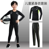 Детская баскетбольная форма, флисовый футбольный быстросохнущий костюм мальчика цветочника для тренировок, базовый осенний демисезонный спортивный костюм для спортзала, в обтяжку