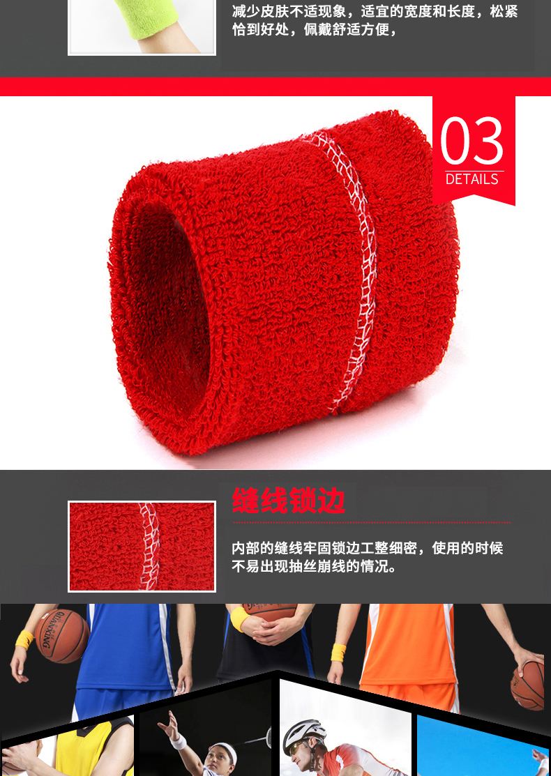 Khăn ấm cổ tay nam cầu lông bóng rổ chạy thể dục bong gân bảo vệ nữ mồ hôi mồ hôi mồ hôi bảo vệ cổ tay - Dụng cụ thể thao băng gối bảo vệ dây chằng